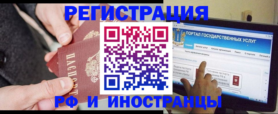 прописка поиск в Сарове